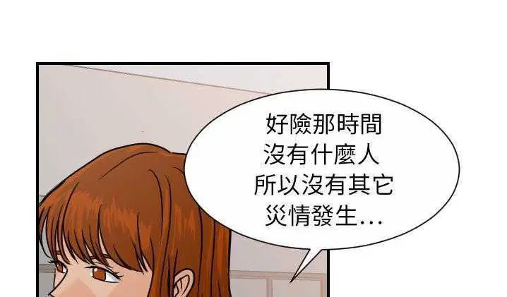 第12話