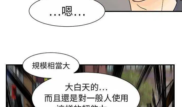 第12話