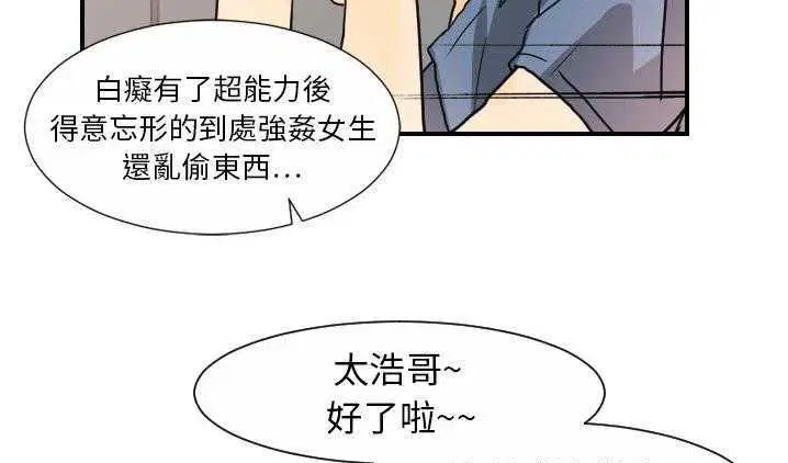 第12話
