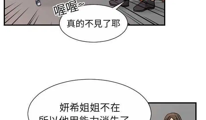 第12話