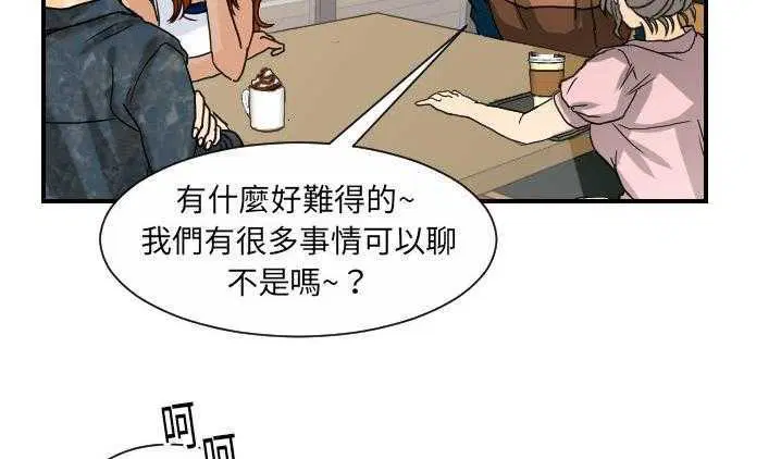 第12話