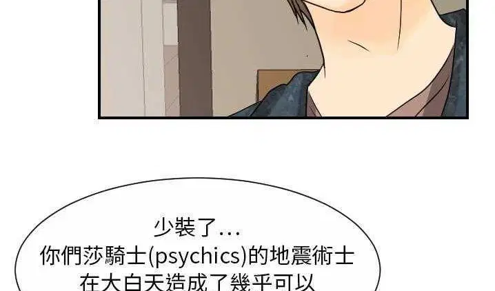 第12話