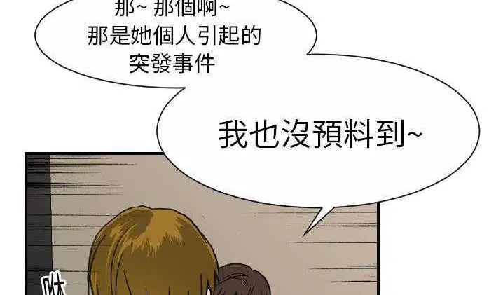 第12話