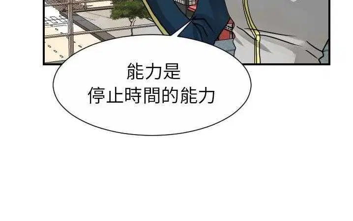 第13話