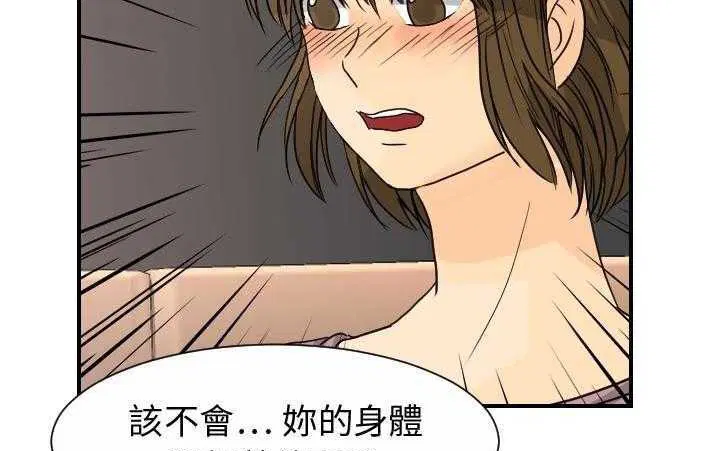 第13話