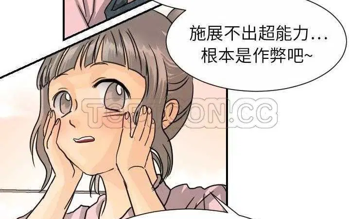 第13話