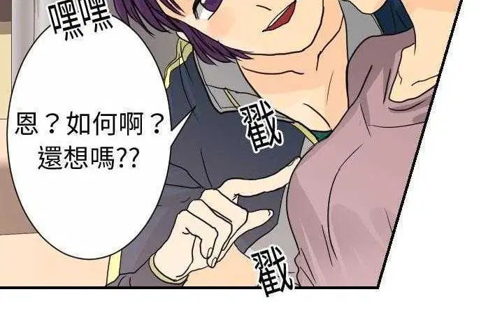 第13話