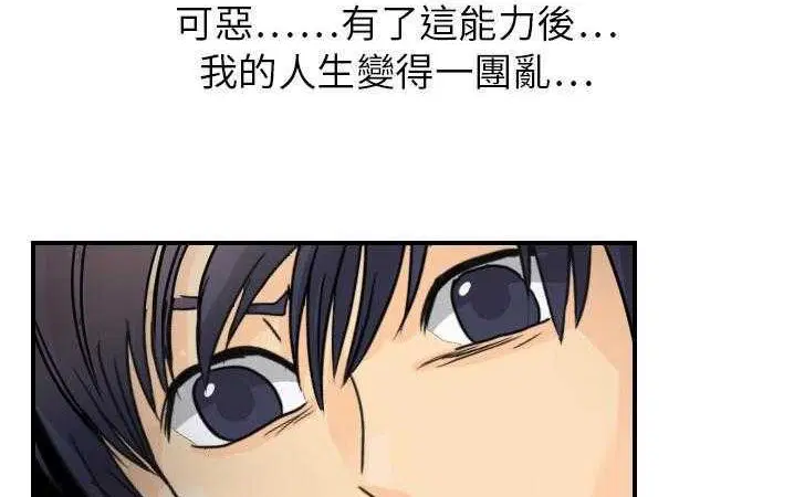 第13話