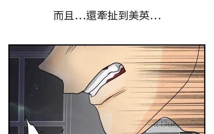 第13話