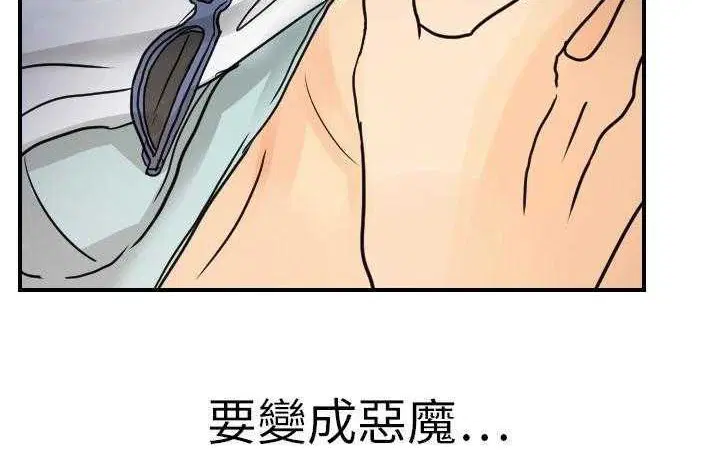 第13話