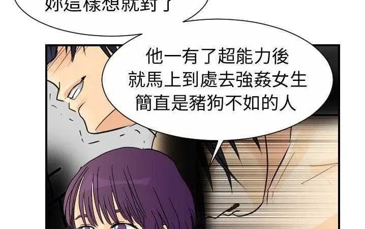 第13話