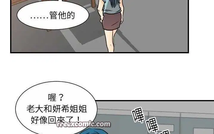 第13話