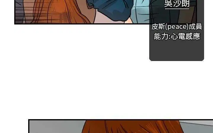 第13話