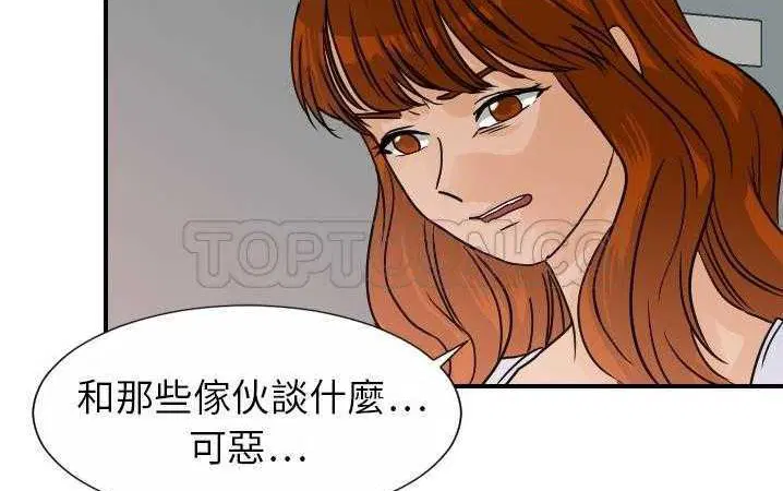 第13話