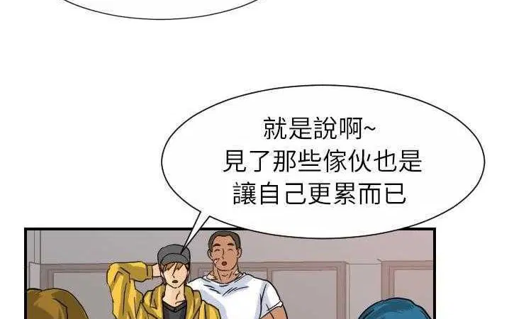 第13話
