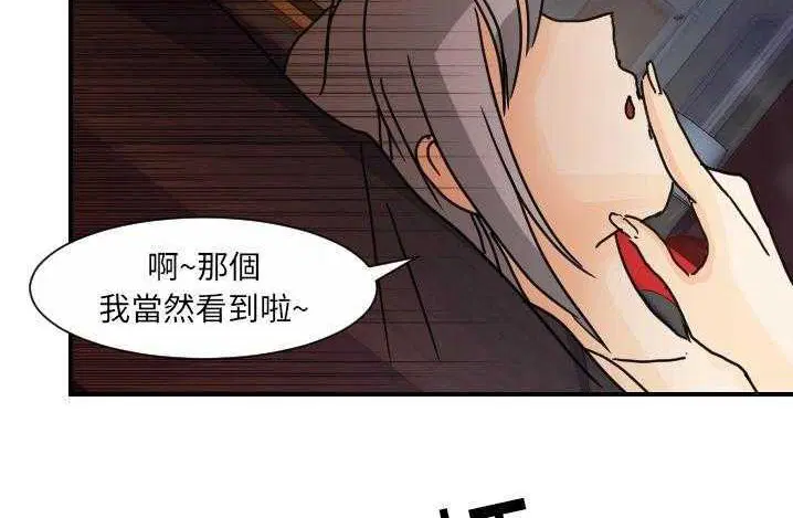 第14話