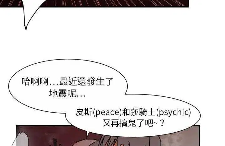 第14話