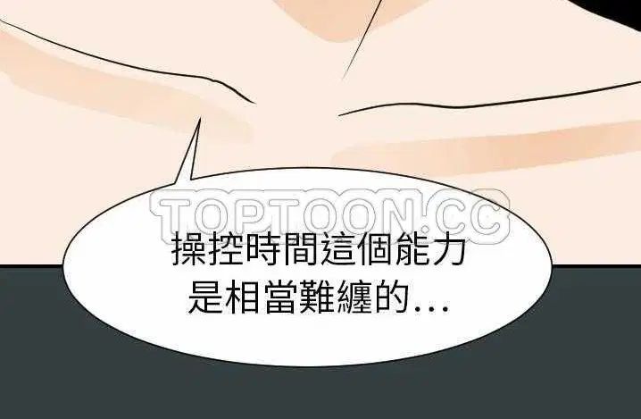 第14話
