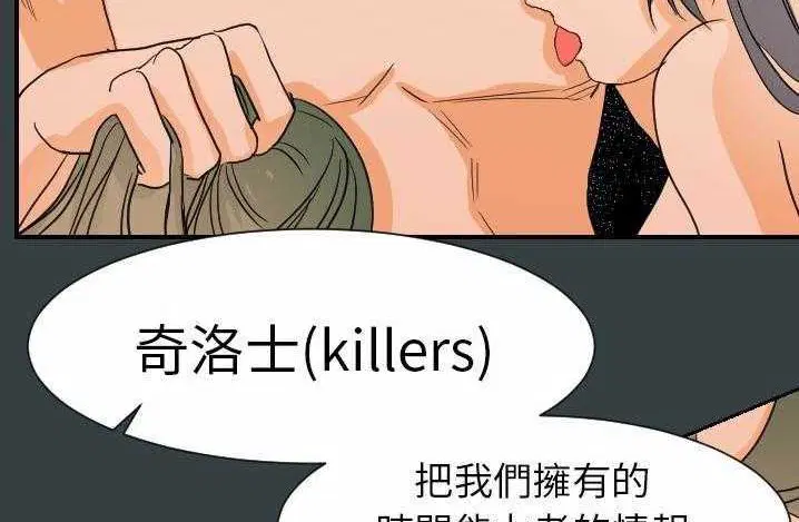 第14話