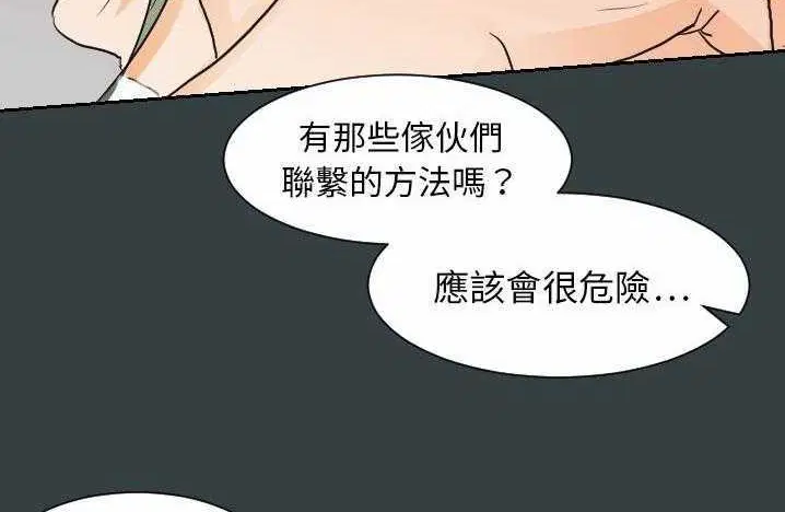 第14話