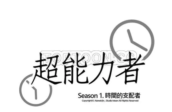 第14話