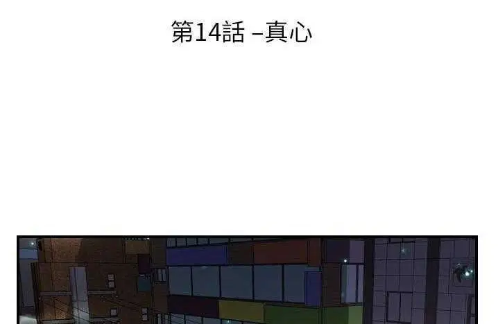 第14話
