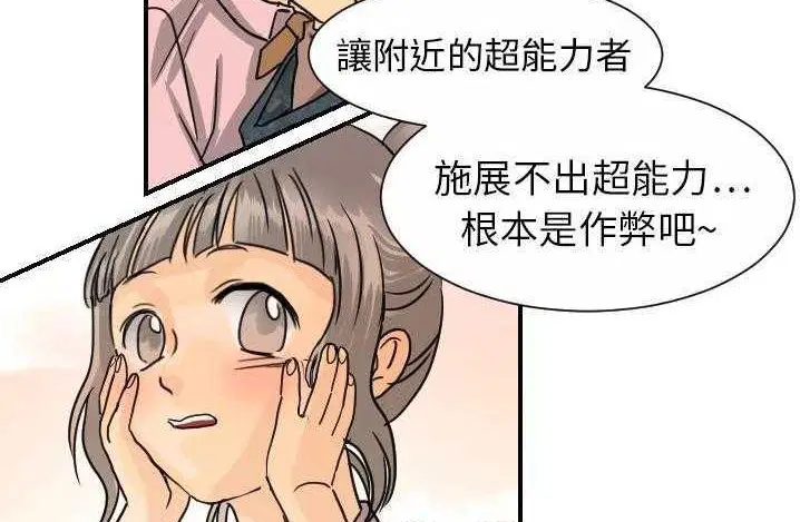 第14話