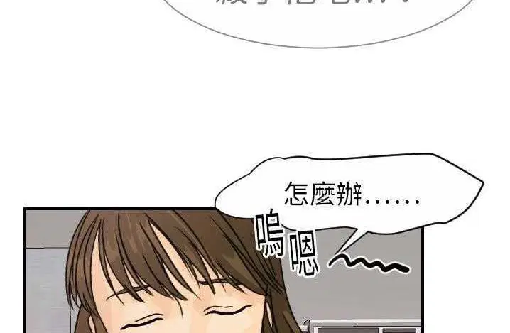 第14話