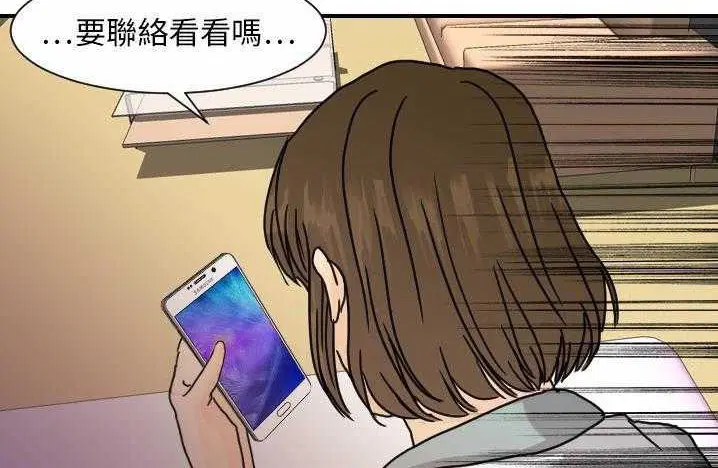 第14話