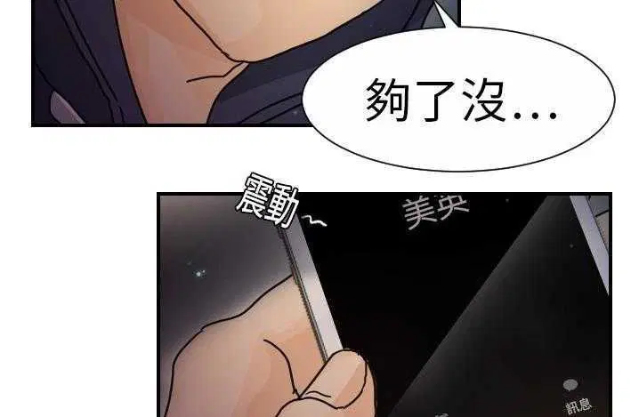 第14話