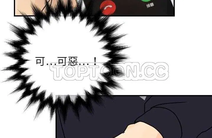 第14話