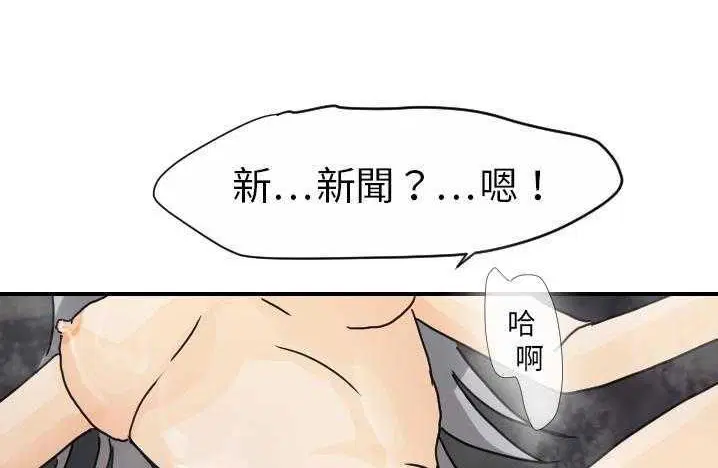 第14話