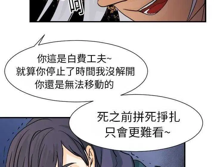 第15話