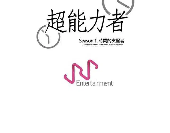 第15話