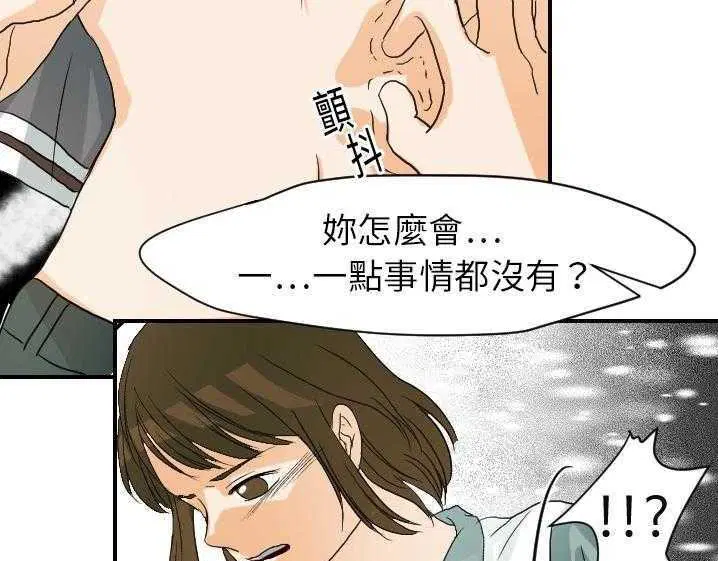 第15話