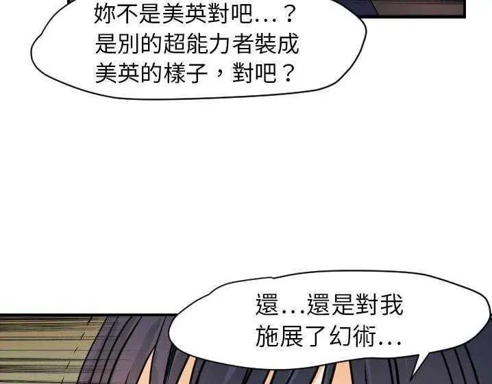 第15話
