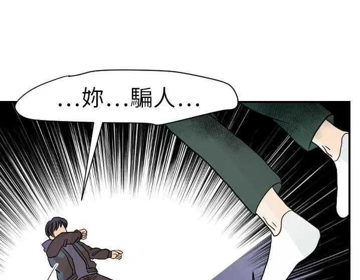 第15話