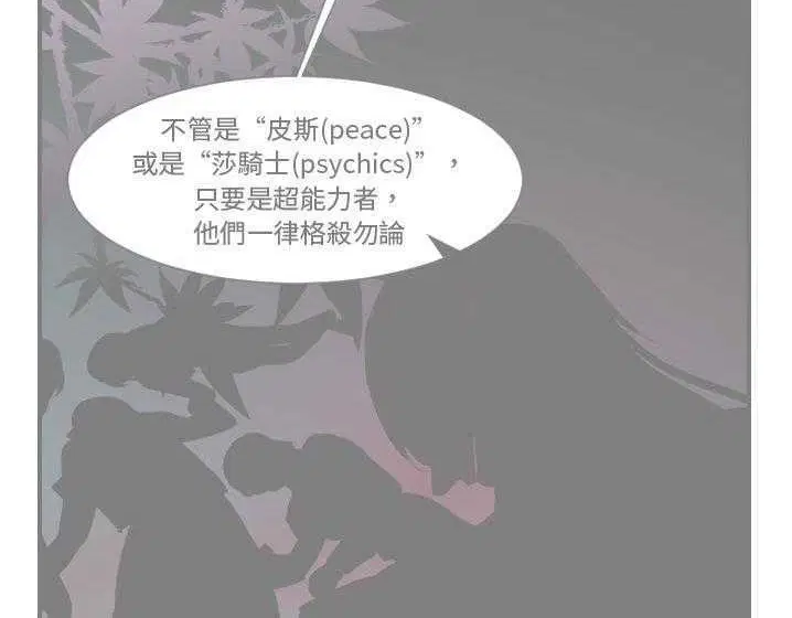 第15話