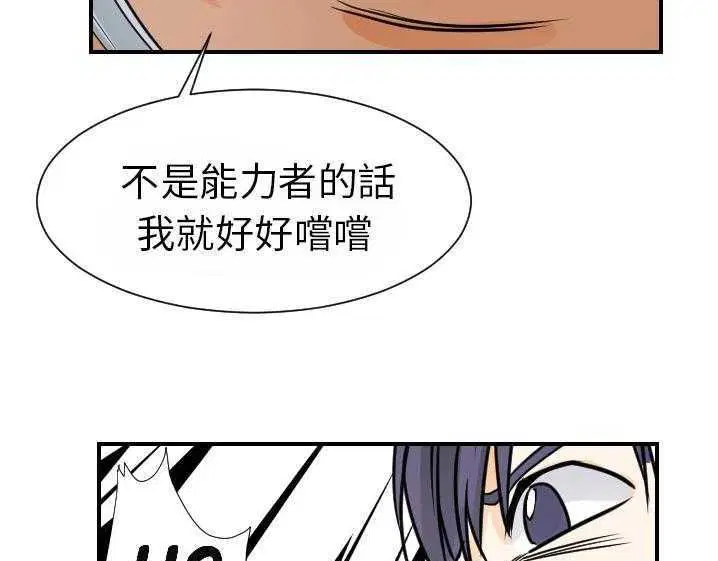 第15話
