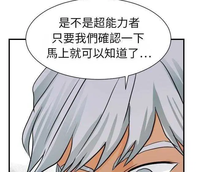 第15話