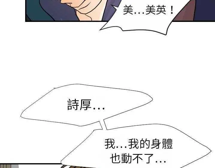 第15話