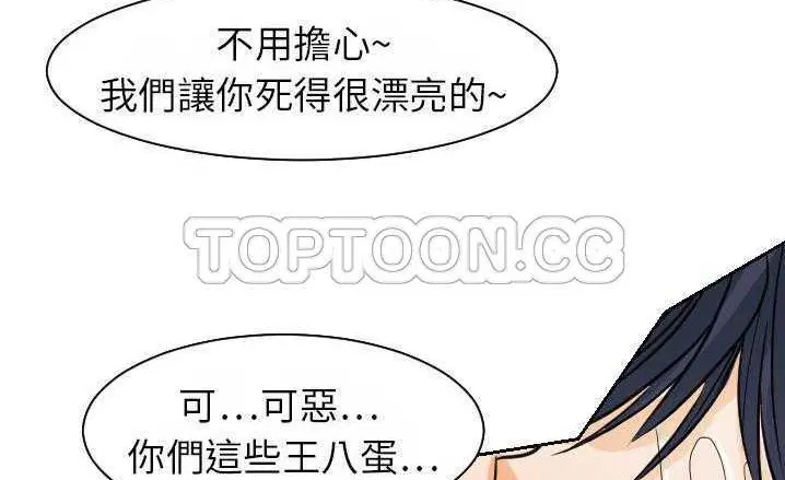 第16話