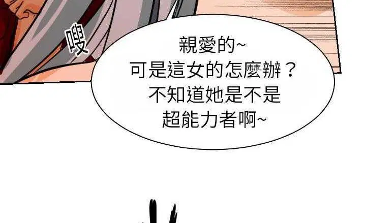 第16話