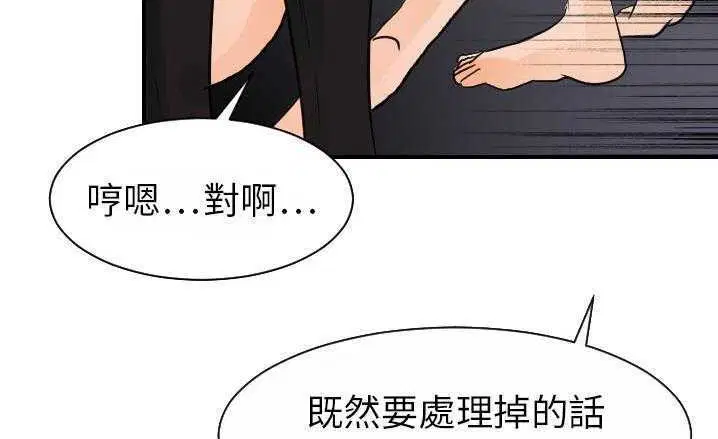 第16話