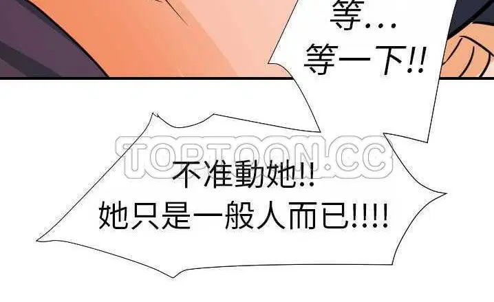 第16話