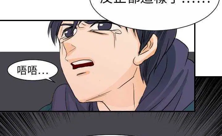 第16話