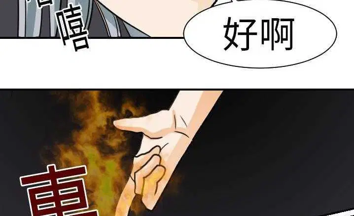 第16話
