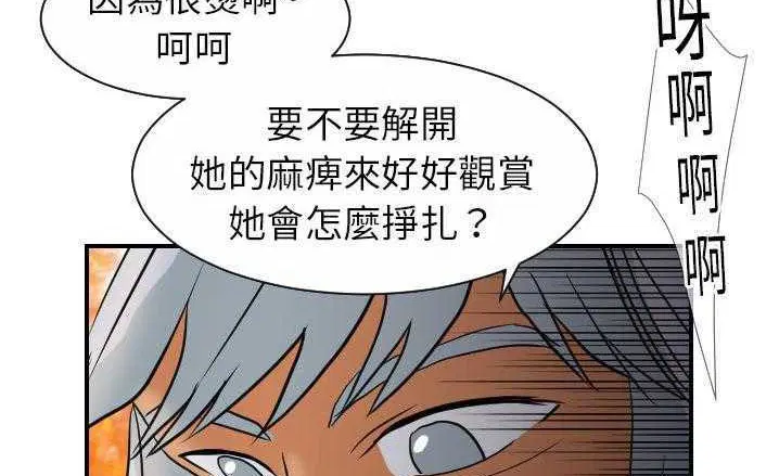 第16話