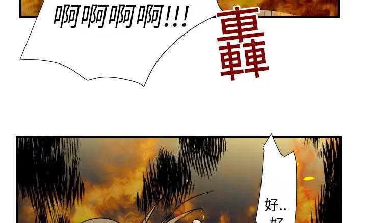 第16話