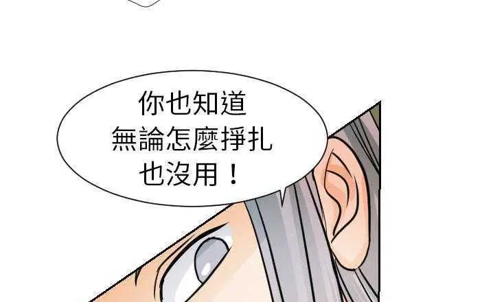 第16話
